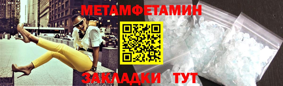 Ирбит  Амфетамин 97%  Вход с VPN 