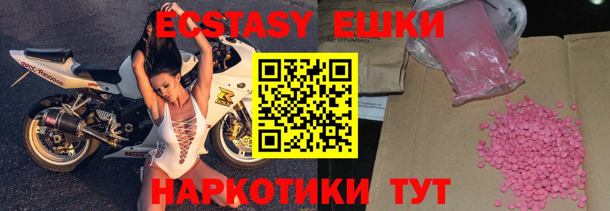 Ирбит  Экстази круглые  ЭКСТАЗИ  ЭКСТАЗИ louis Vuitton  Вход с VPN 