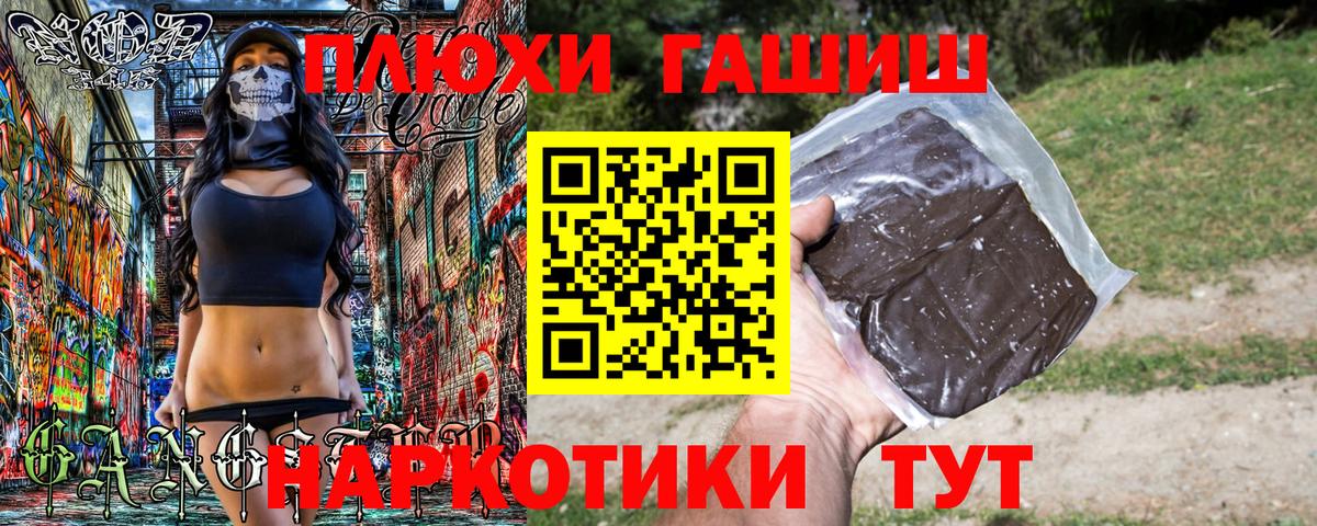 Ирбит  ГАШИШ Premium  Гашиш  ГАШИШ Premium  Вход с VPN 