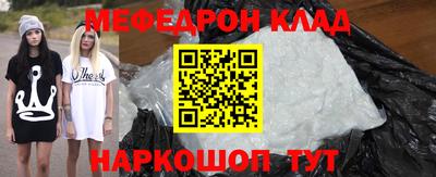 mdpv Кулебаки