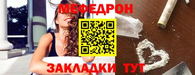 тгк Кунгур