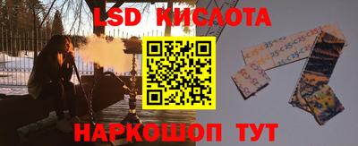 тгк Кунгур