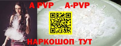 тгк Кунгур