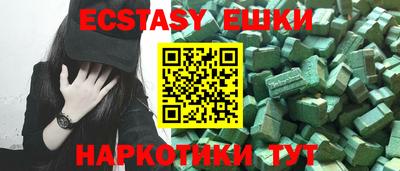 тгк Кунгур