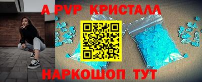 Альфа ПВП Кумертау