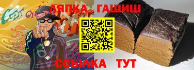 тгк Кунгур