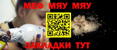 тгк Кунгур