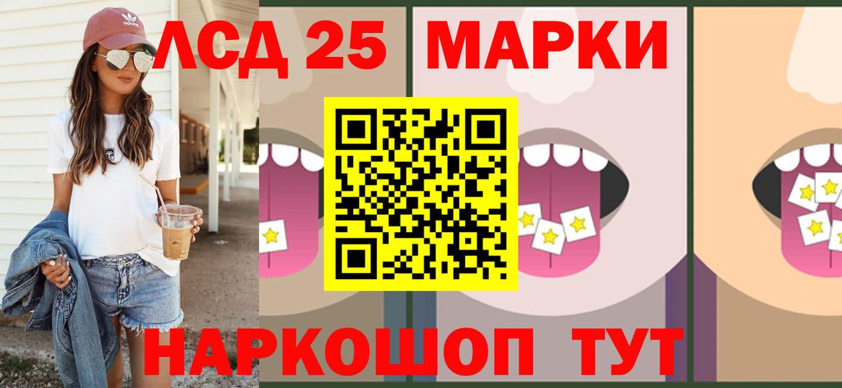 ОМГ ОМГ вход  Вход с VPN  ЛСД экстази ecstasy  LSD-25 экстази  Ирбит  Лсд 25 экстази кислота 