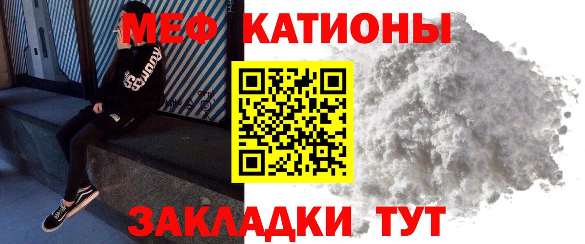 МЕФ мука Ирбит