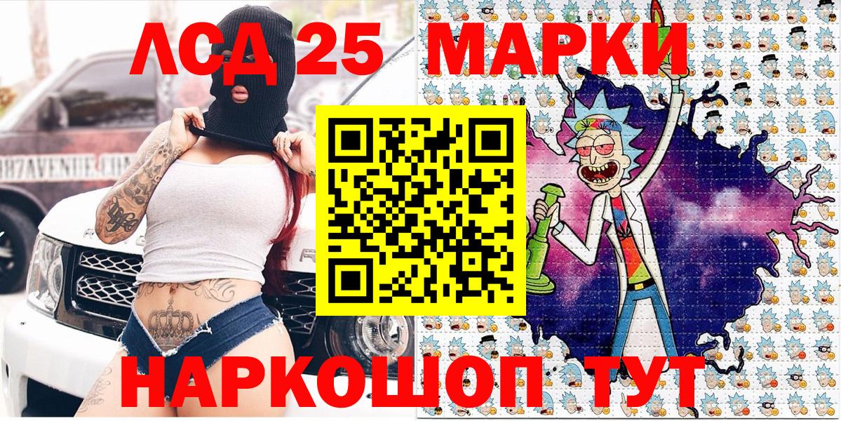 Наркотические марки 1500мкг Ирбит