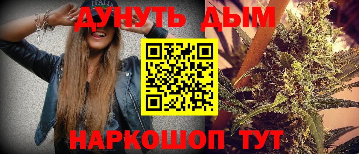 Бошки марихуана Bruce Banner Ирбит