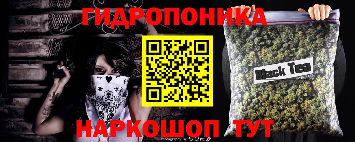 Ирбит  Бошки марихуана план  Канабис Ganja  Вход с VPN  Бошки Шишки конопля 